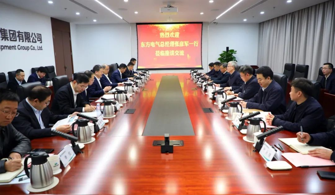 中國(guó)電氣裝備黨委副書(shū)記、總經(jīng)理周群會(huì)見(jiàn)東方電氣黨委副書(shū)記、總經(jīng)理張彥軍