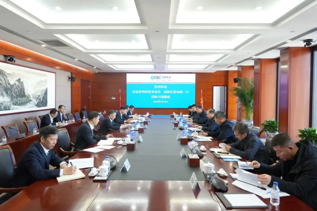 中國能建黨委書記、董事長宋海良與應(yīng)急管理部