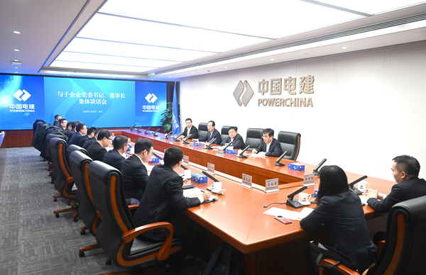 丁焰章與新任職子企業(yè)黨委書記、董事長進行集