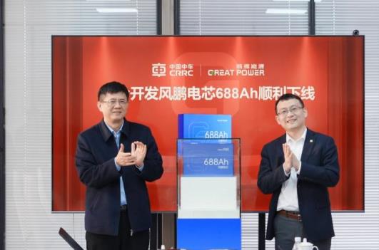 中車×鵬輝聯(lián)合開發(fā)風(fēng)鵬電芯688Ah順利下線，儲(chǔ)能邁入“雙六時(shí)代”