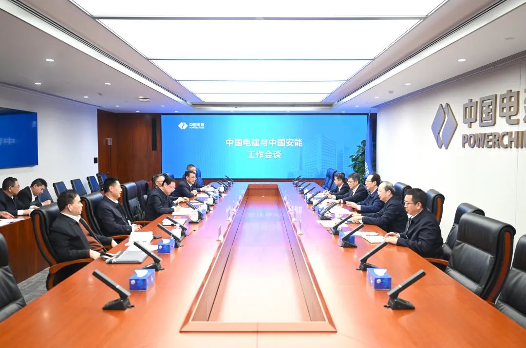 中國電建黨委書記、董事長丁焰章與中國安能黨