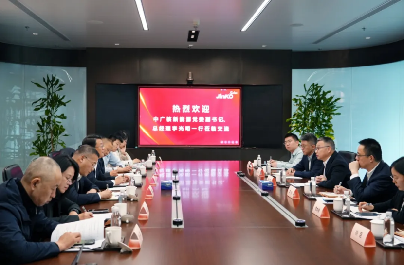 晶科科技與中廣核新能源高層會談，共繪新能源發(fā)展未來