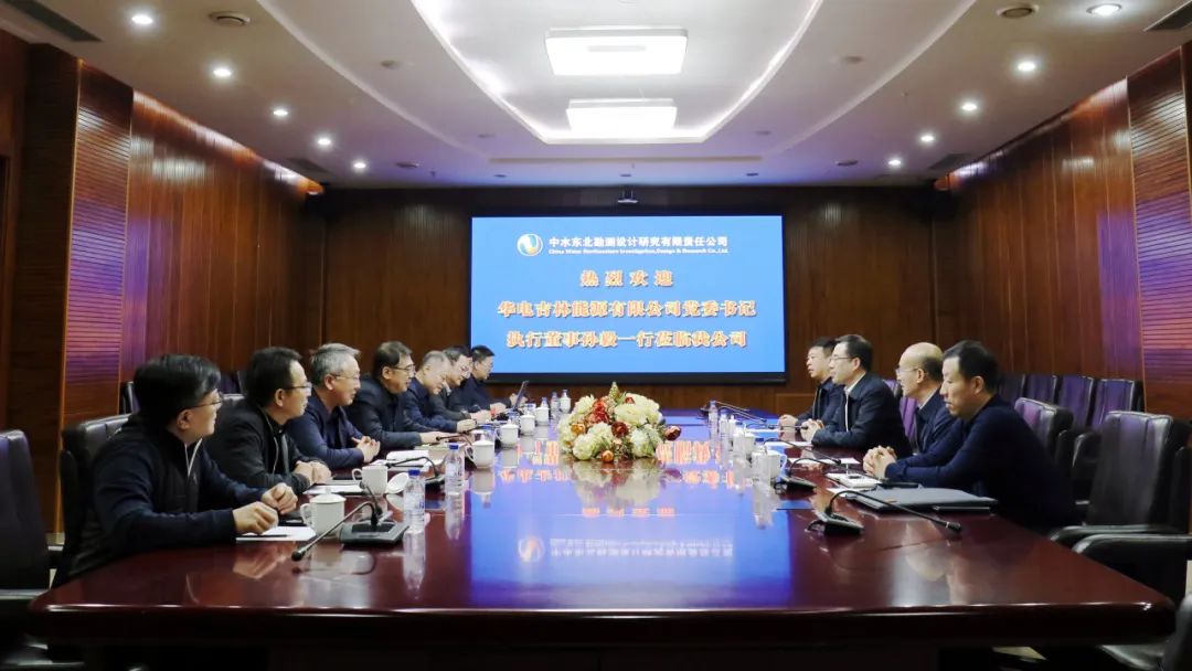華電吉林公司執(zhí)行董事孫毅、總經理鄭成杰拜會中水東北公司黨委書記、董事長馬軍