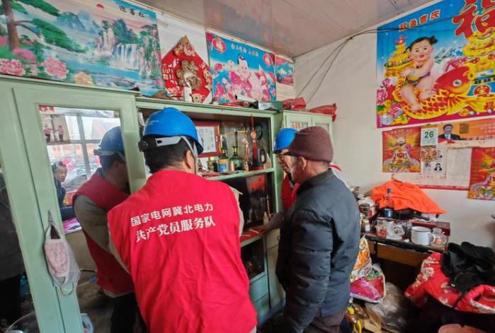 國網(wǎng)康?？h供電公司情暖留守人 筑牢安全網(wǎng)