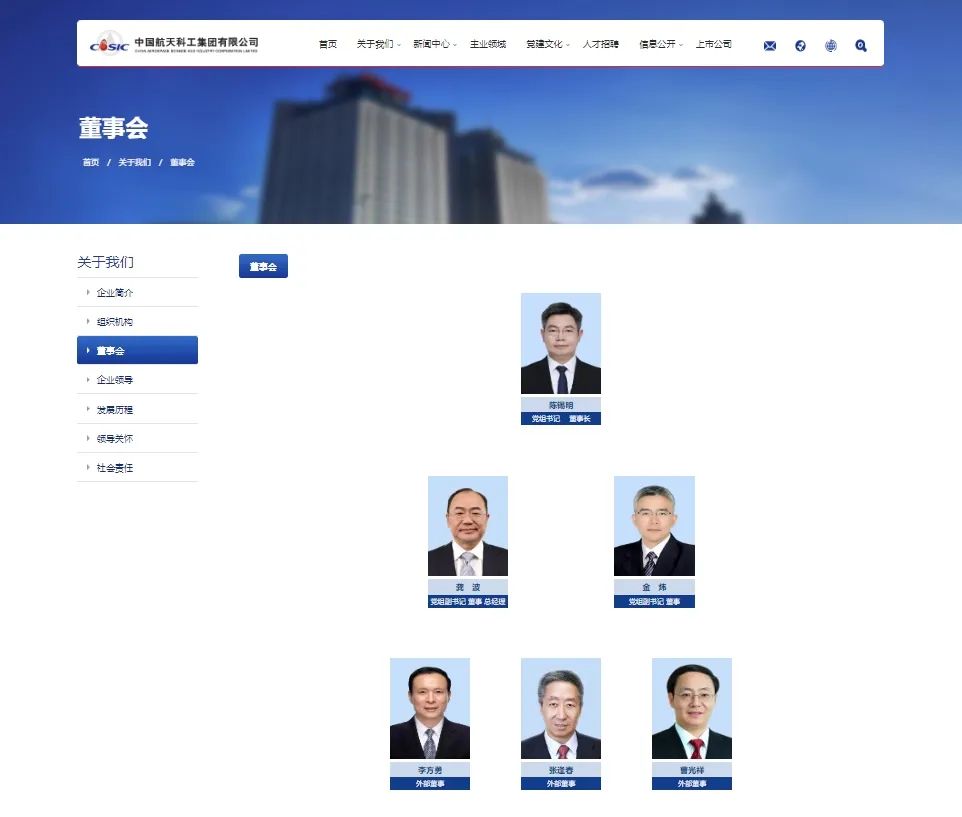 人事 | 國家電網(wǎng)副總經(jīng)理金煒履新