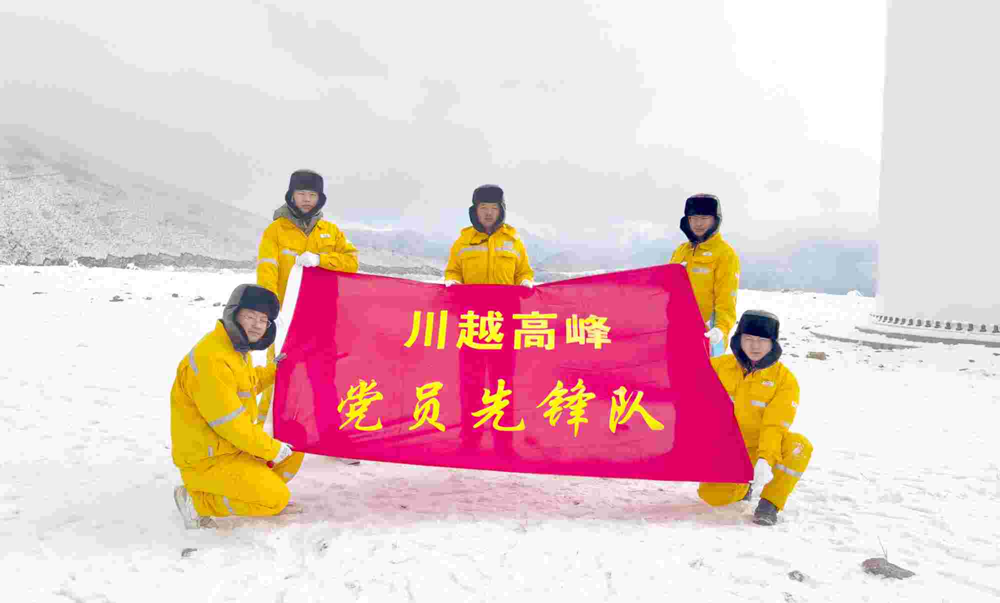 黨建賦能，照亮華潤電力四川公司佑君光伏前行路