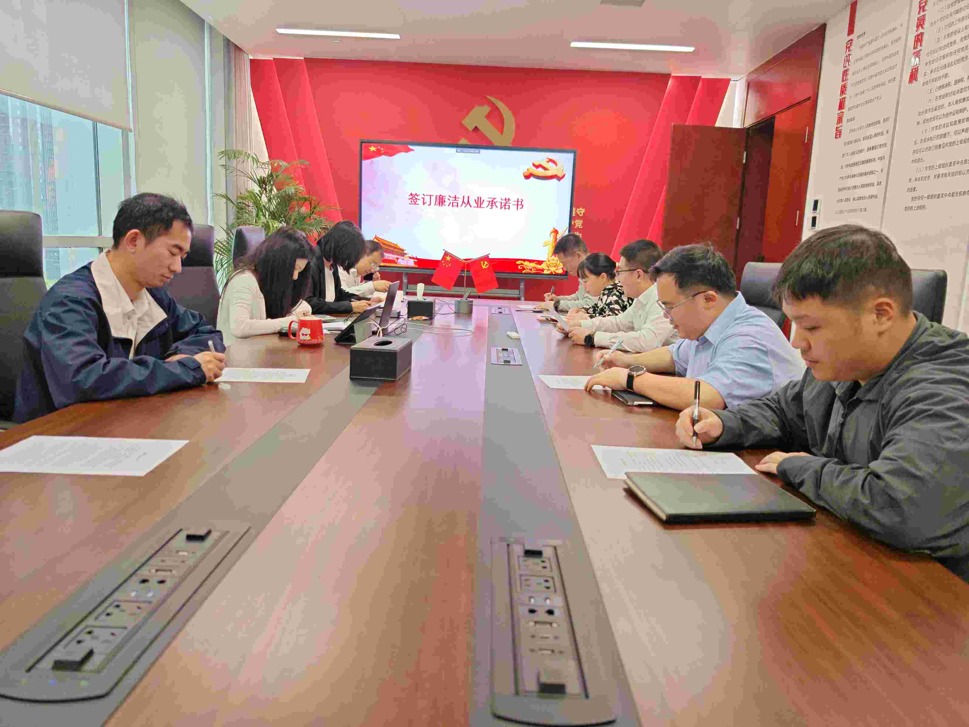 華潤電力江西公司開展違規(guī)關(guān)聯(lián)交易、投資入股、經(jīng)商辦企業(yè)問題專項(xiàng)排查