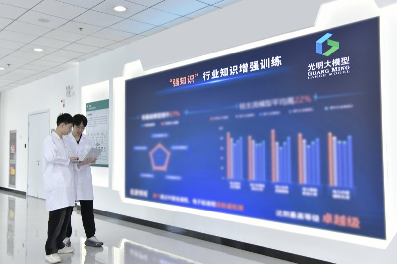 國家電網(wǎng):堅(jiān)持創(chuàng)新驅(qū)動(dòng) 系統(tǒng)強(qiáng)化創(chuàng)新體系建設(shè)