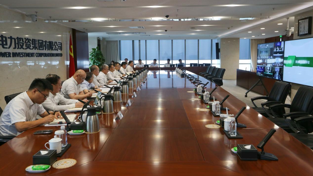 國家電投集團召開工業(yè)互聯(lián)網(wǎng)+安全生產(chǎn)平臺應(yīng)用經(jīng)驗交流會