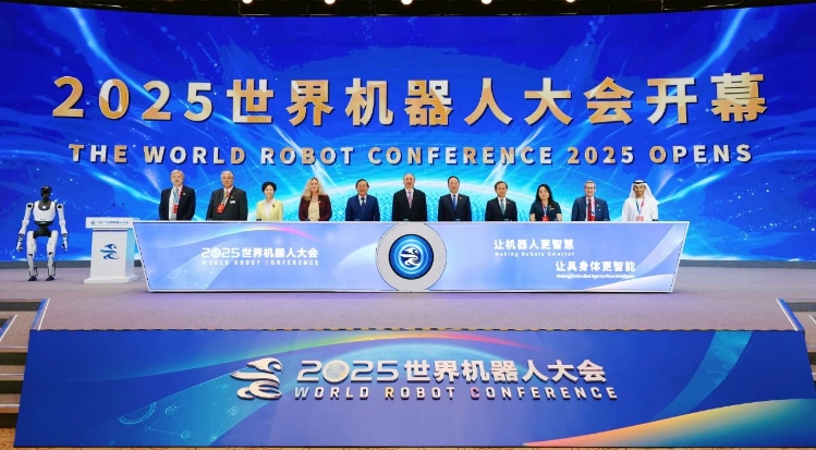 工業(yè)和信息化部黨組書(shū)記、部長(zhǎng)李樂(lè)成出席2025世界機(jī)器人大會(huì)