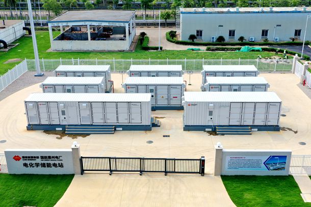 國能廣東公司“火儲調(diào)頻”科技成果達國際領(lǐng)先