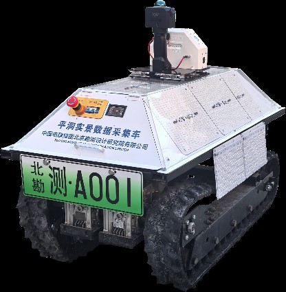 中電建北京院研制的平洞實(shí)景數(shù)據(jù)采集車問(wèn)世，地下空間勘測(cè)邁入數(shù)字化新階段