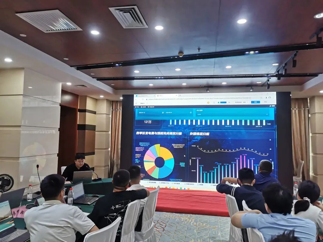 國家能源山東公司舉辦智能報(bào)表應(yīng)用培訓(xùn)