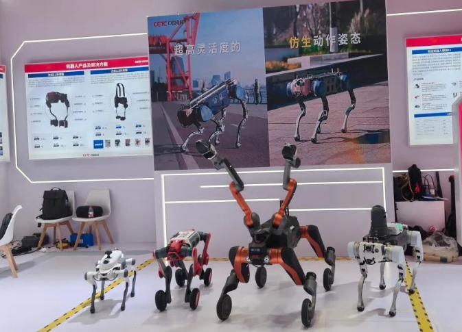 中國電科多款最新機(jī)器人亮相2025世界機(jī)器人大會