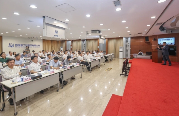 中核集團召開市場開發(fā)數(shù)字化轉(zhuǎn)型先進實踐培訓(xùn)